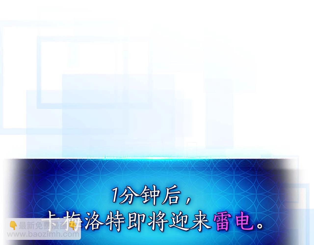 第92话 新的考验233