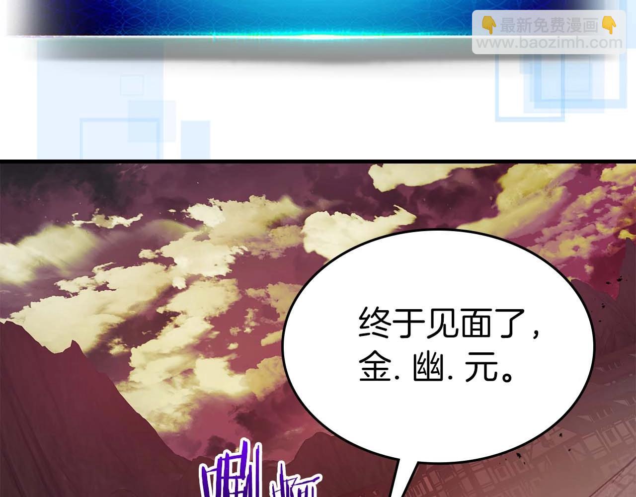第92话 新的考验234