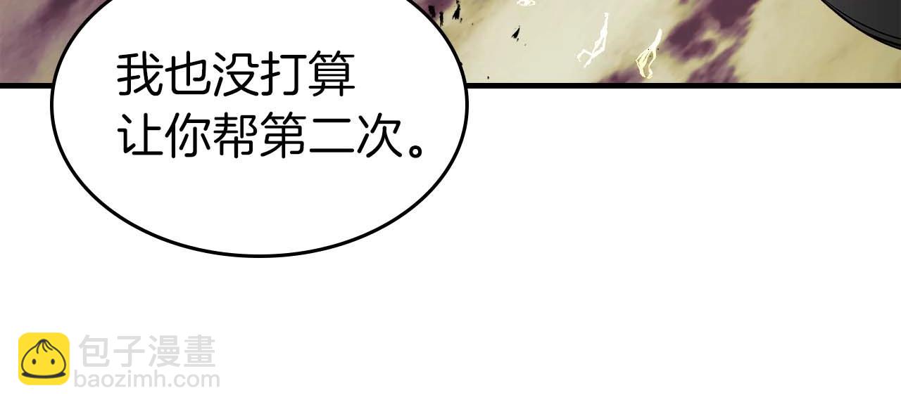 第92话 新的考验240