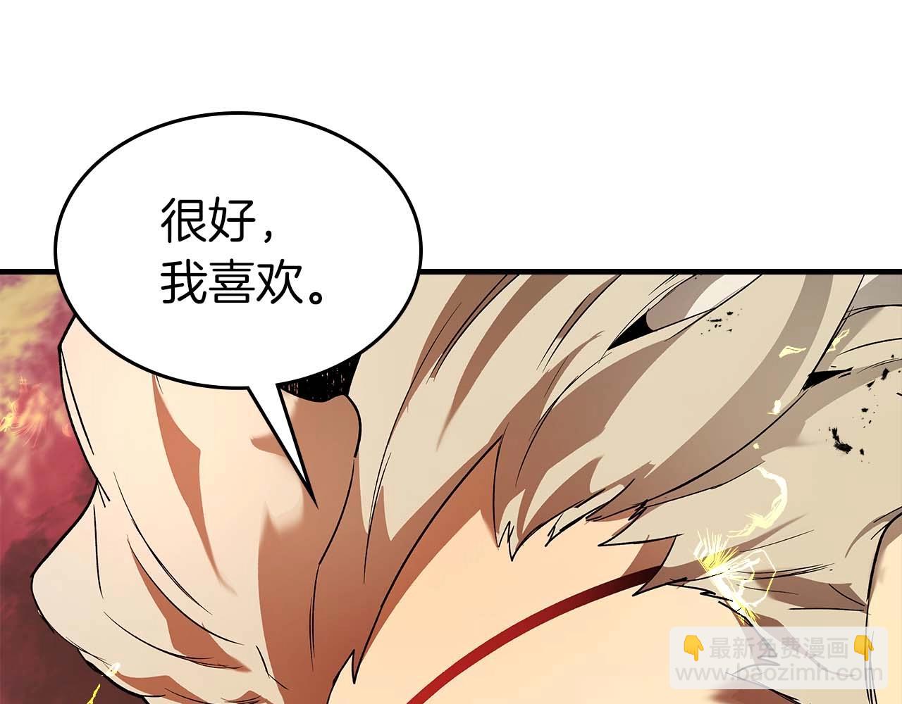 第92话 新的考验241