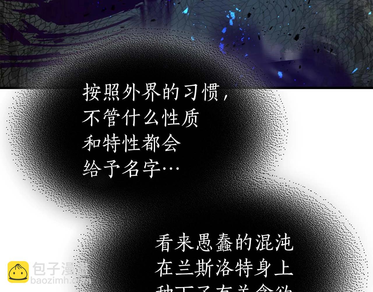 第92话 新的考验71