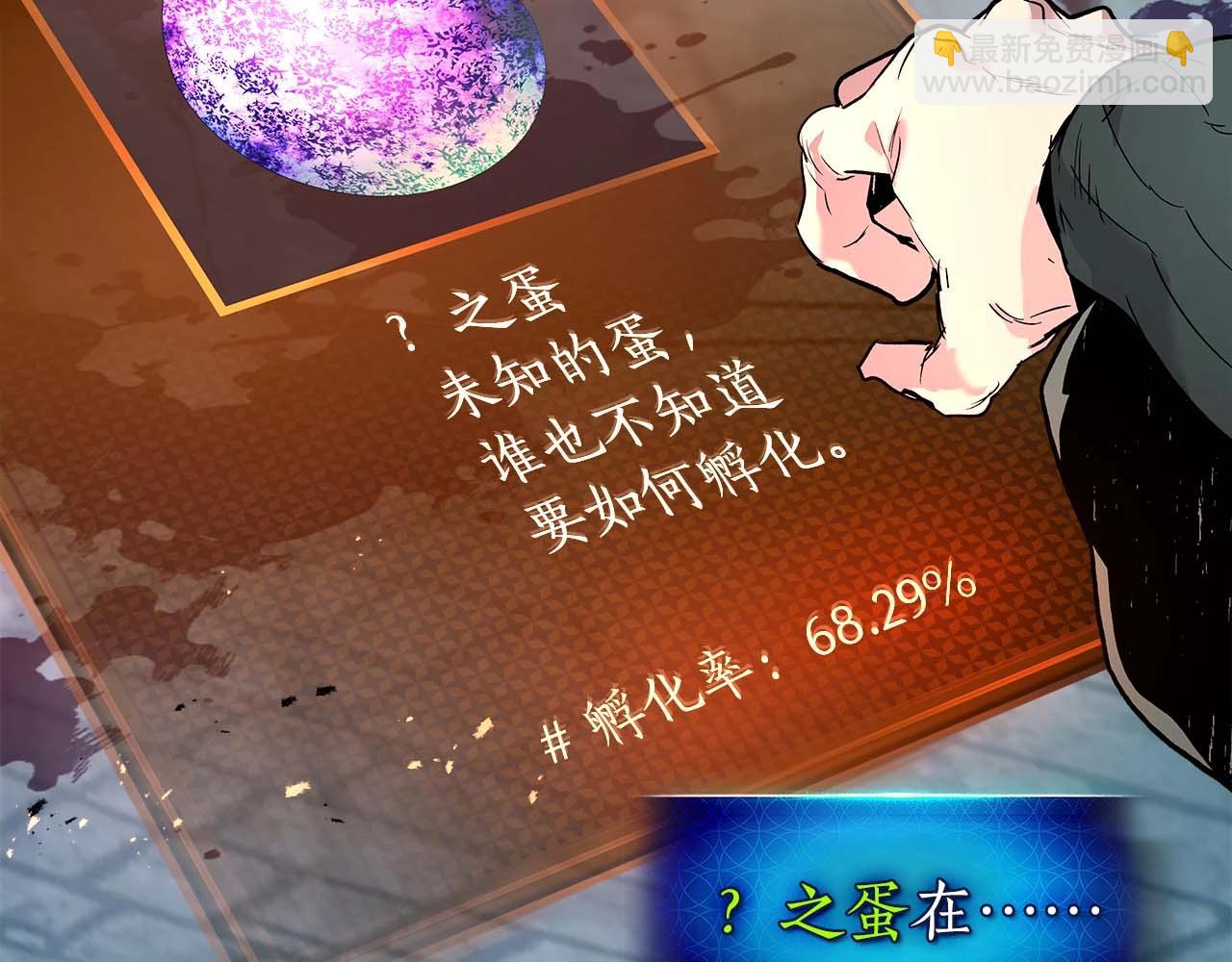 第92话 新的考验74