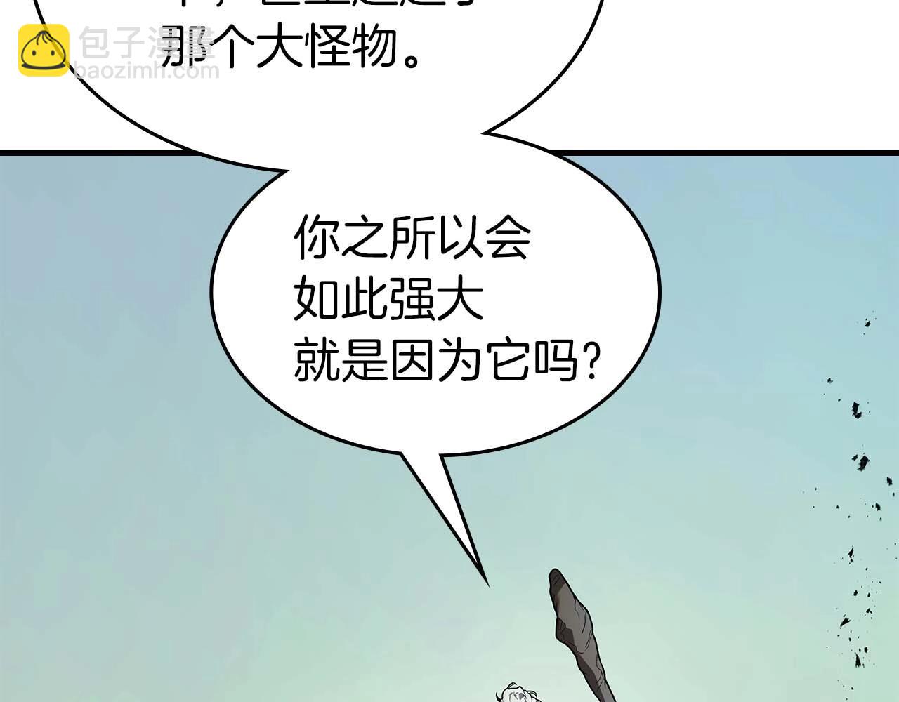 第92话 新的考验81