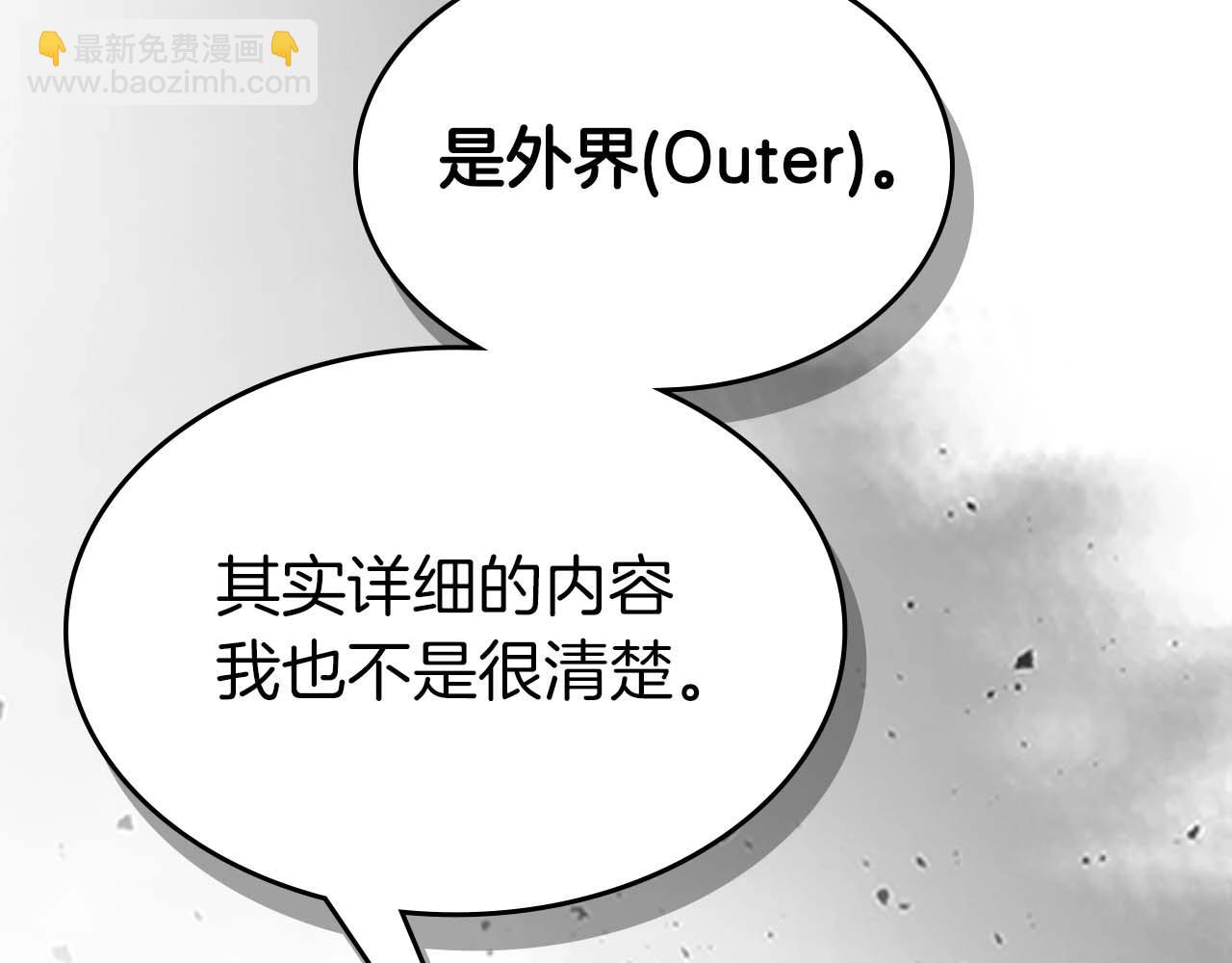 第92话 新的考验84