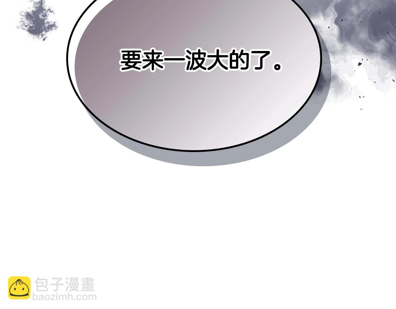 第92话 新的考验97