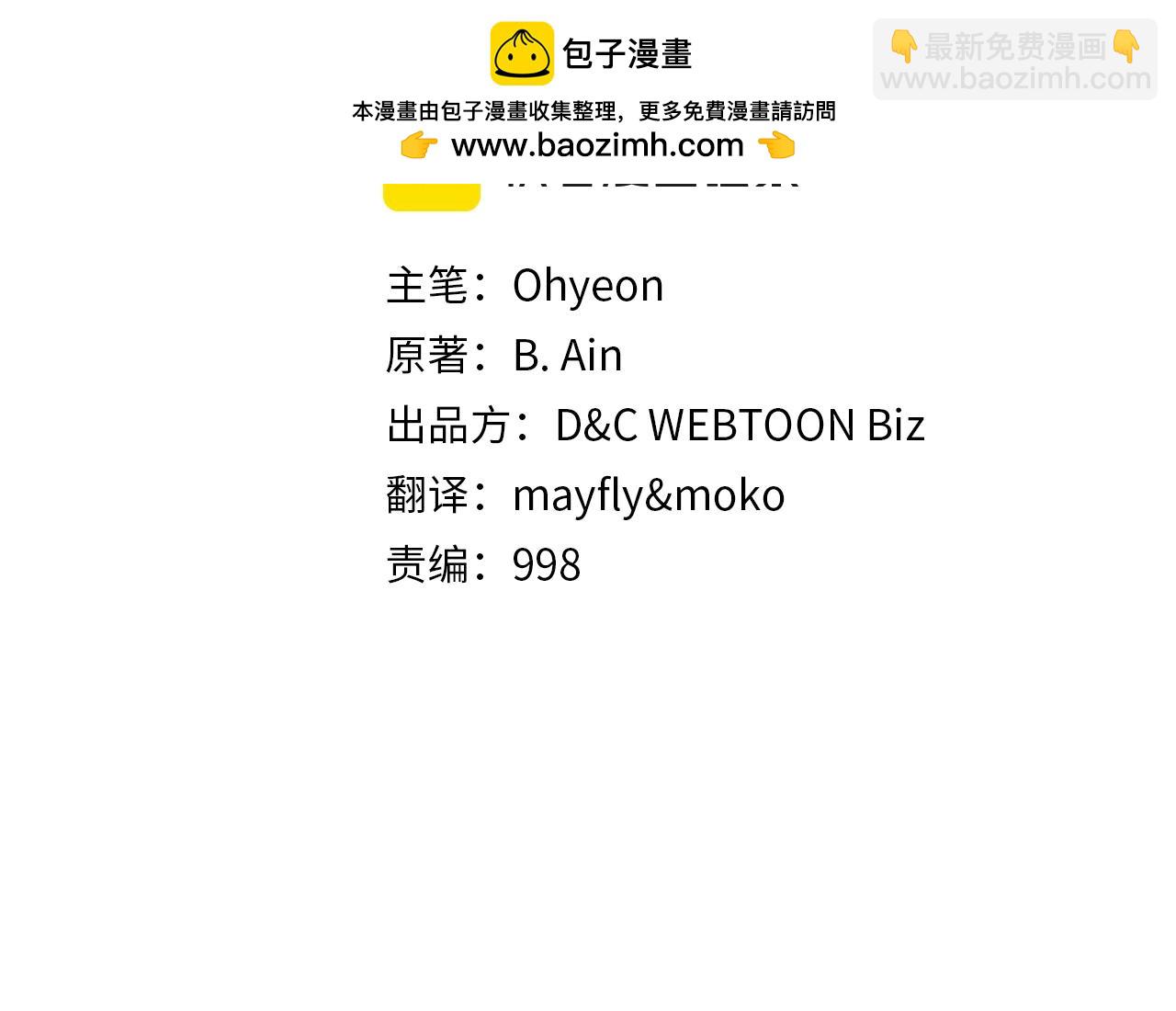 第113话 项链中的记忆1