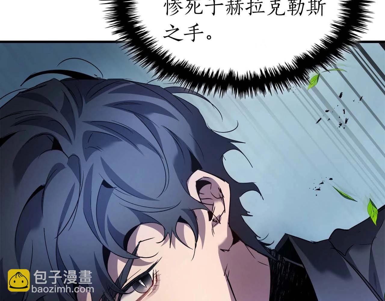第113话 项链中的记忆10