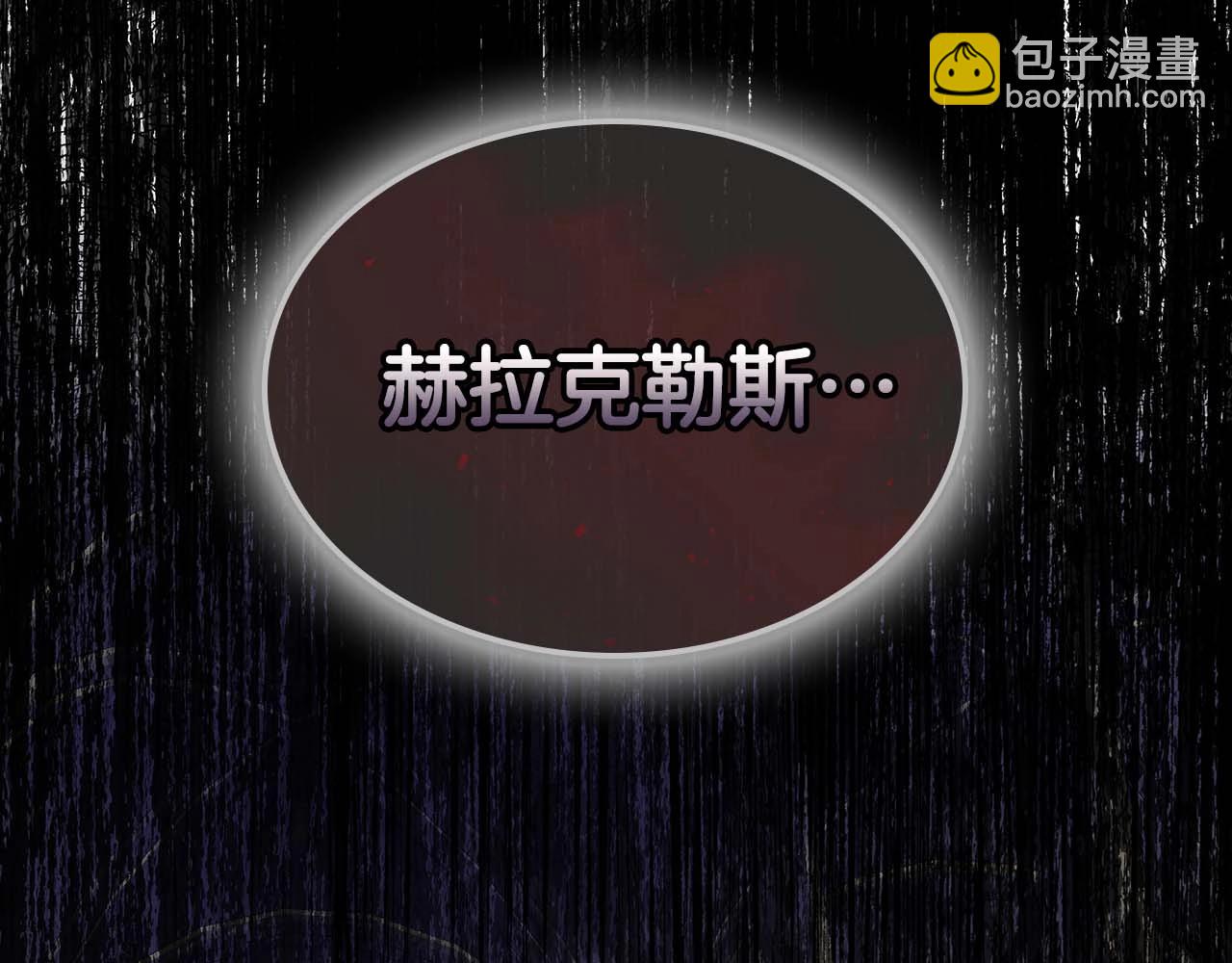 第113话 项链中的记忆101