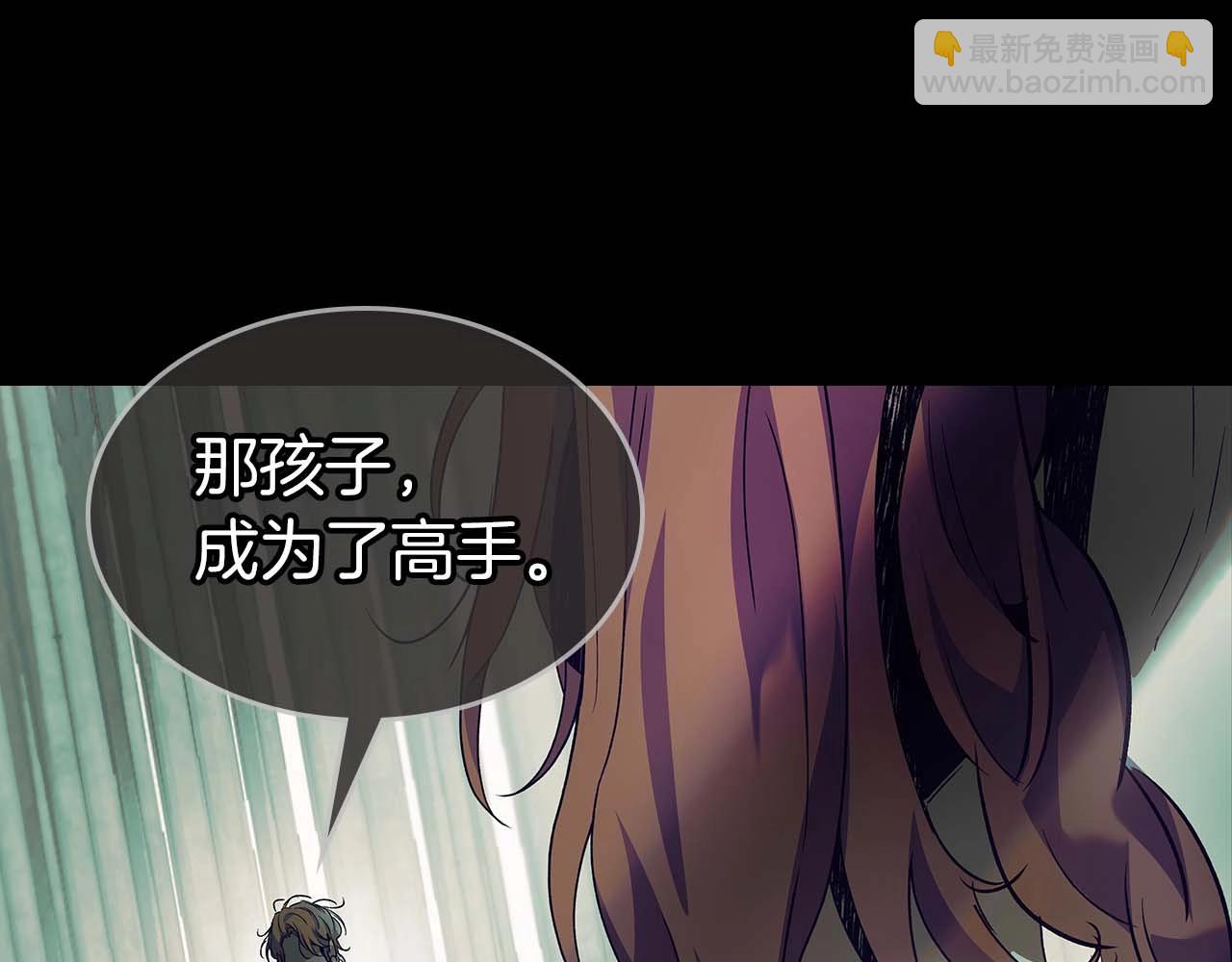 第113话 项链中的记忆109