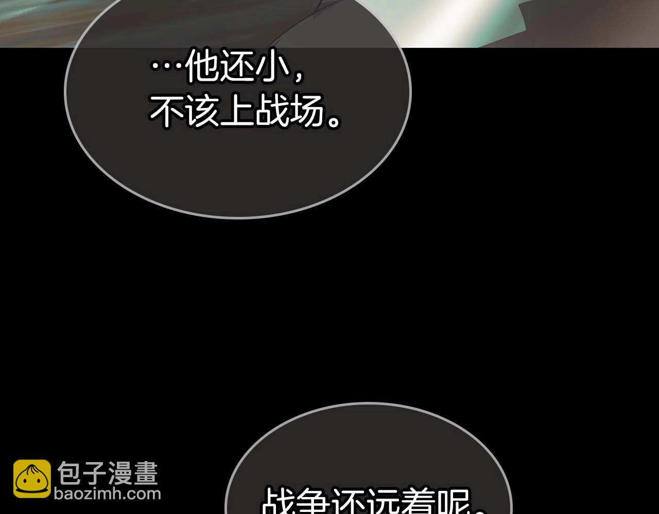 第113话 项链中的记忆111