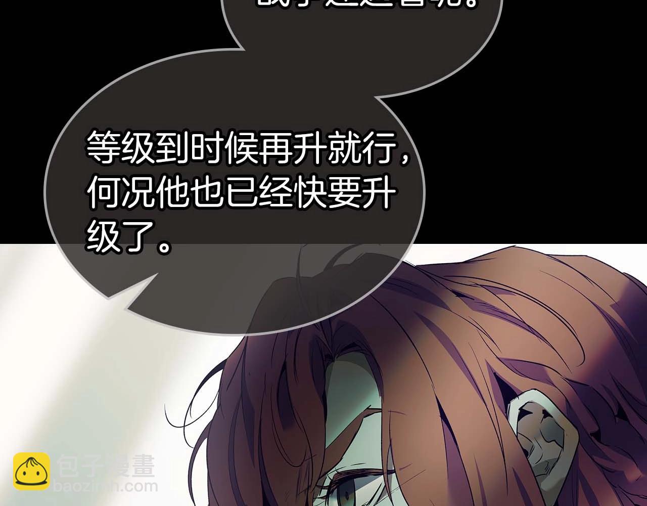 第113话 项链中的记忆112