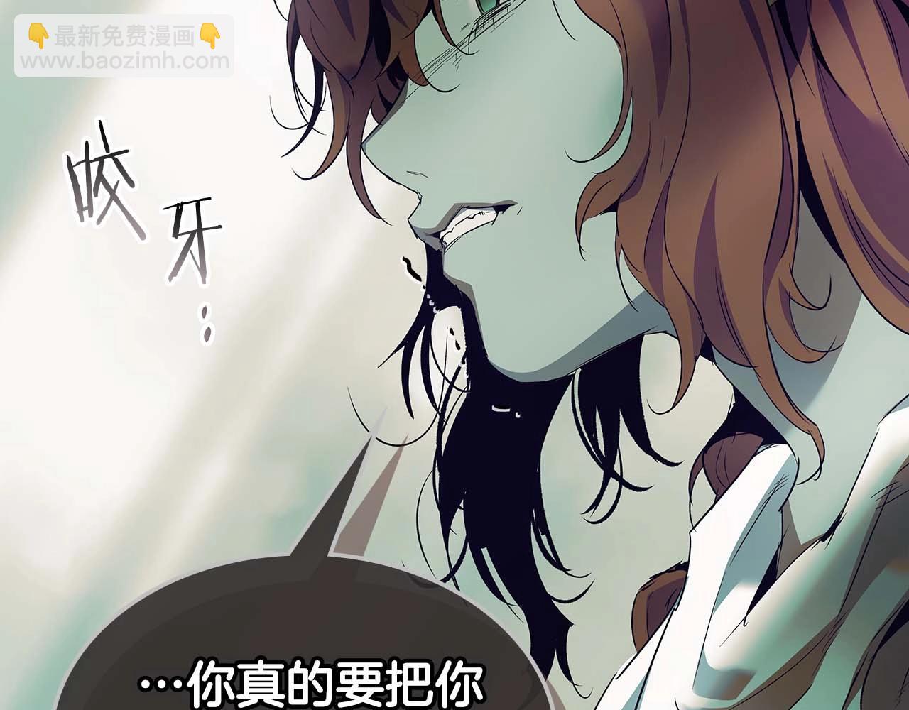第113话 项链中的记忆113