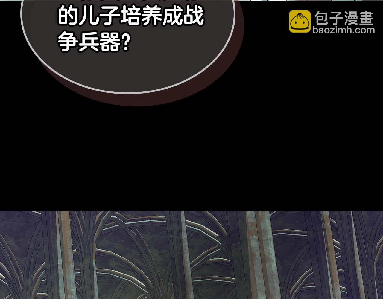 第113话 项链中的记忆114