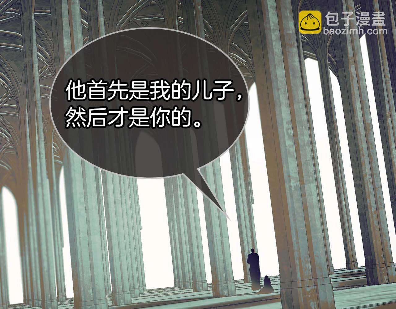 第113话 项链中的记忆115