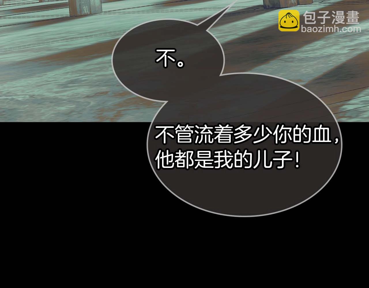 第113话 项链中的记忆116