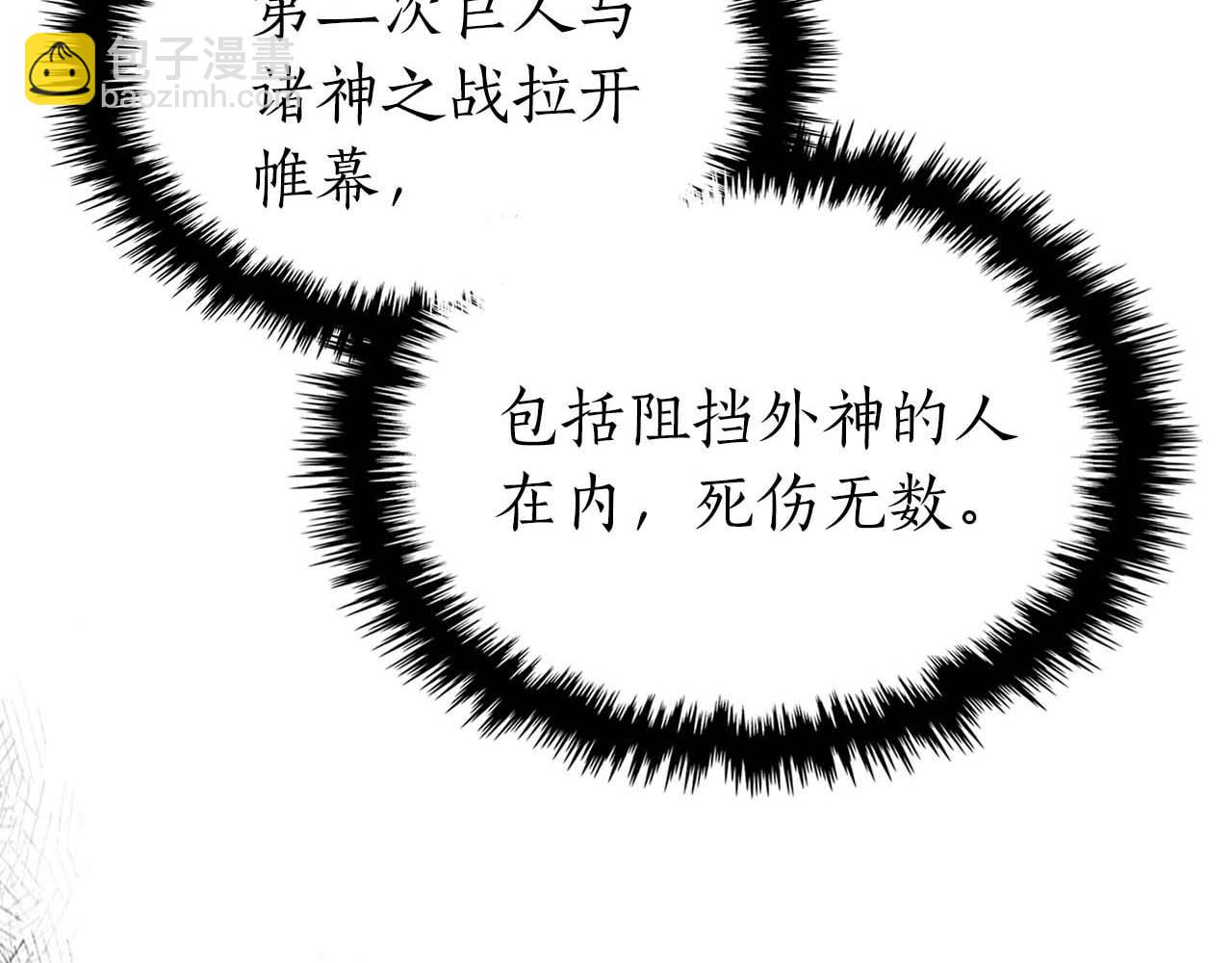 第113话 项链中的记忆12