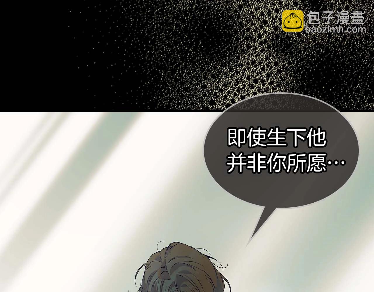 第113话 项链中的记忆120