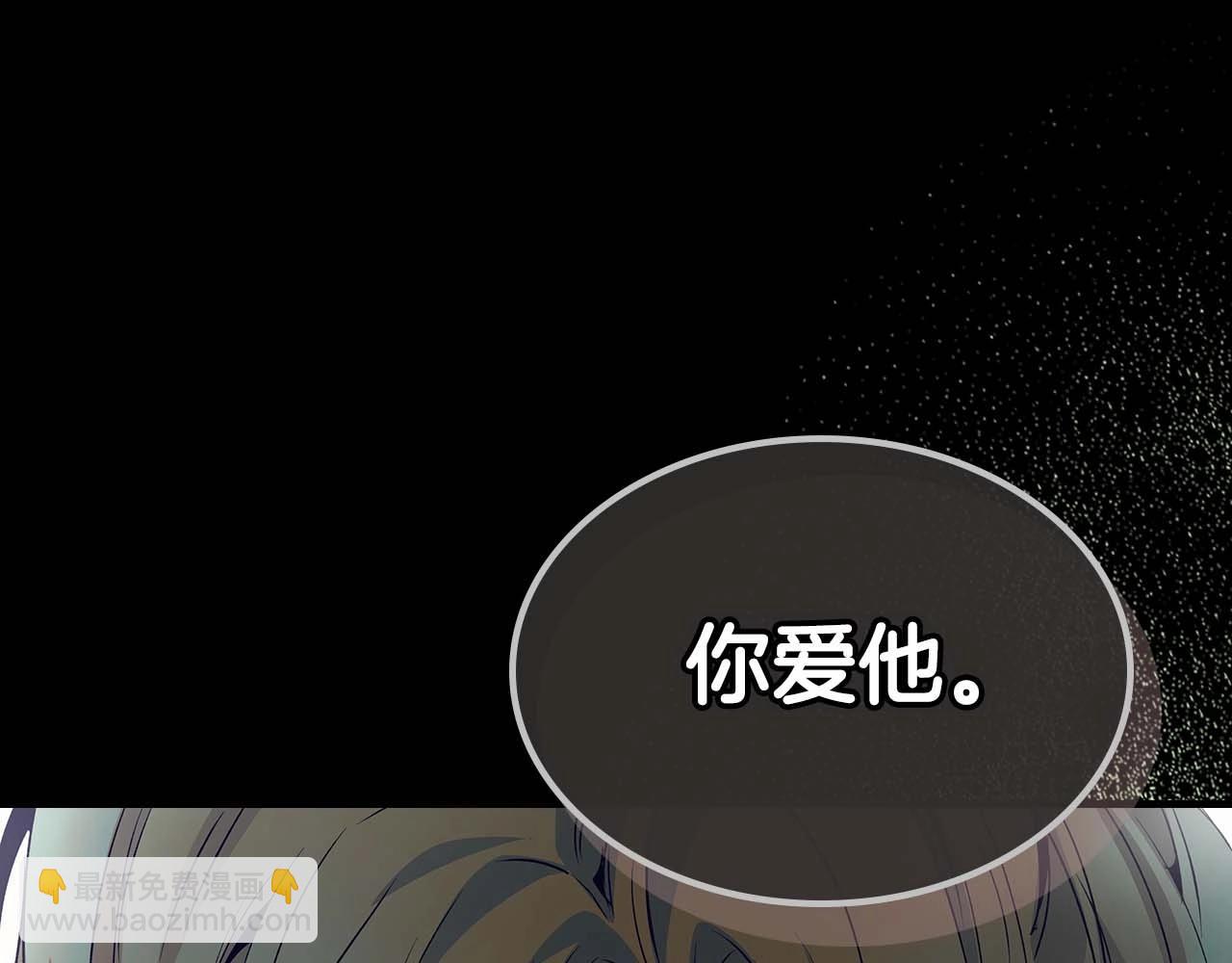 第113话 项链中的记忆124