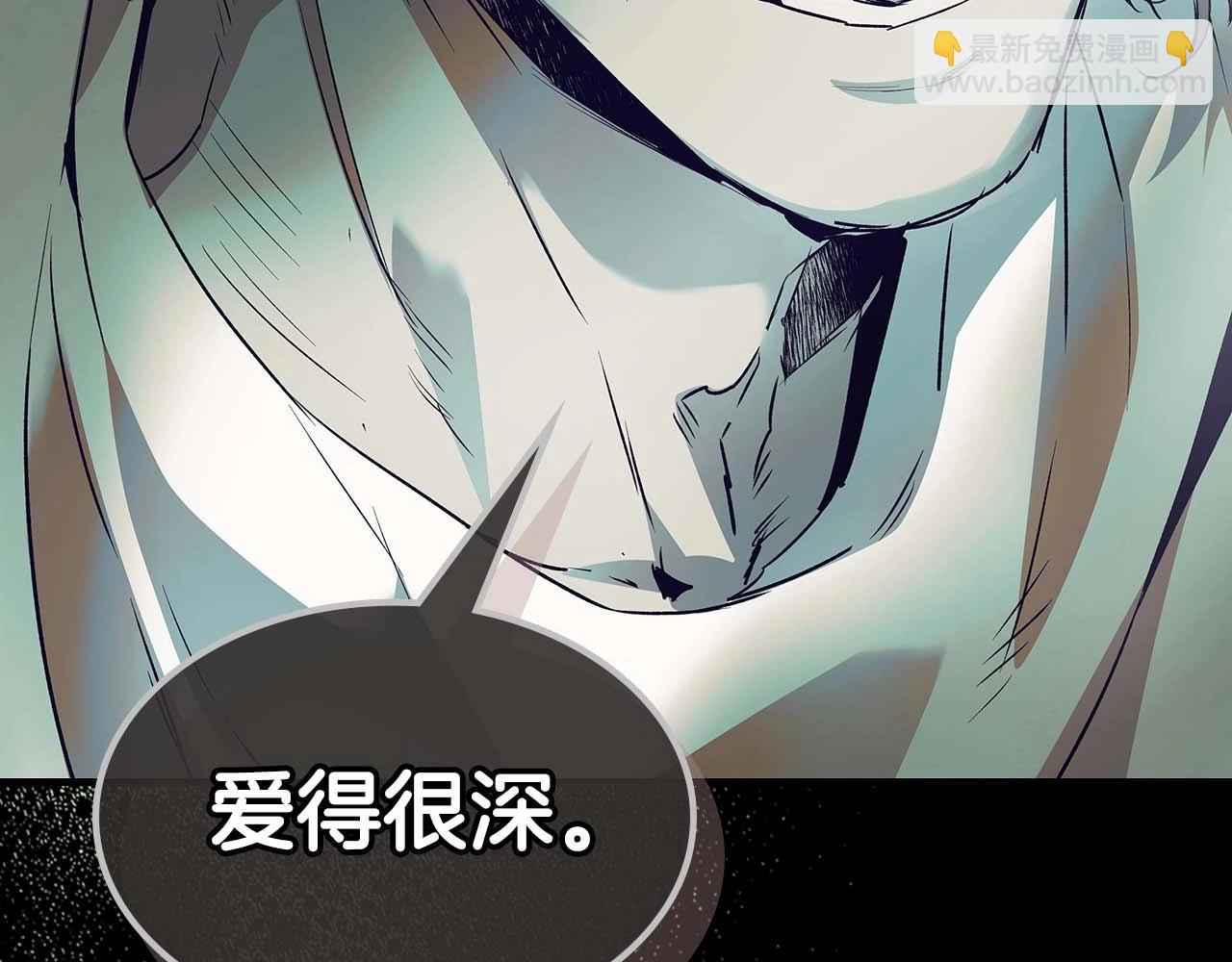 第113话 项链中的记忆126