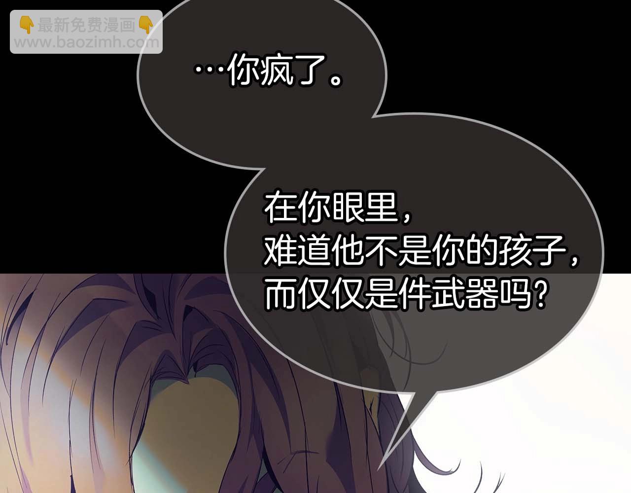 第113话 项链中的记忆128