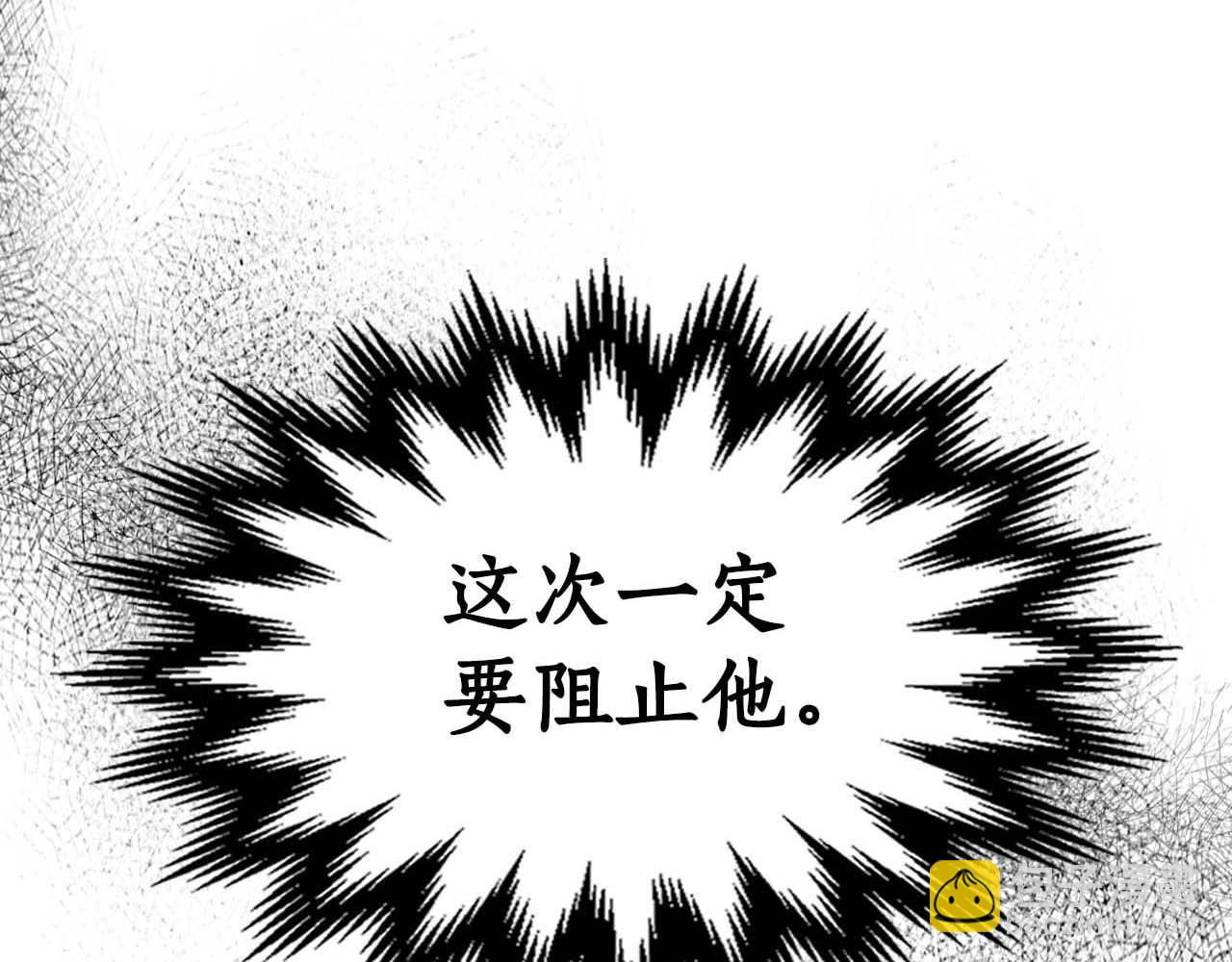 第113话 项链中的记忆13