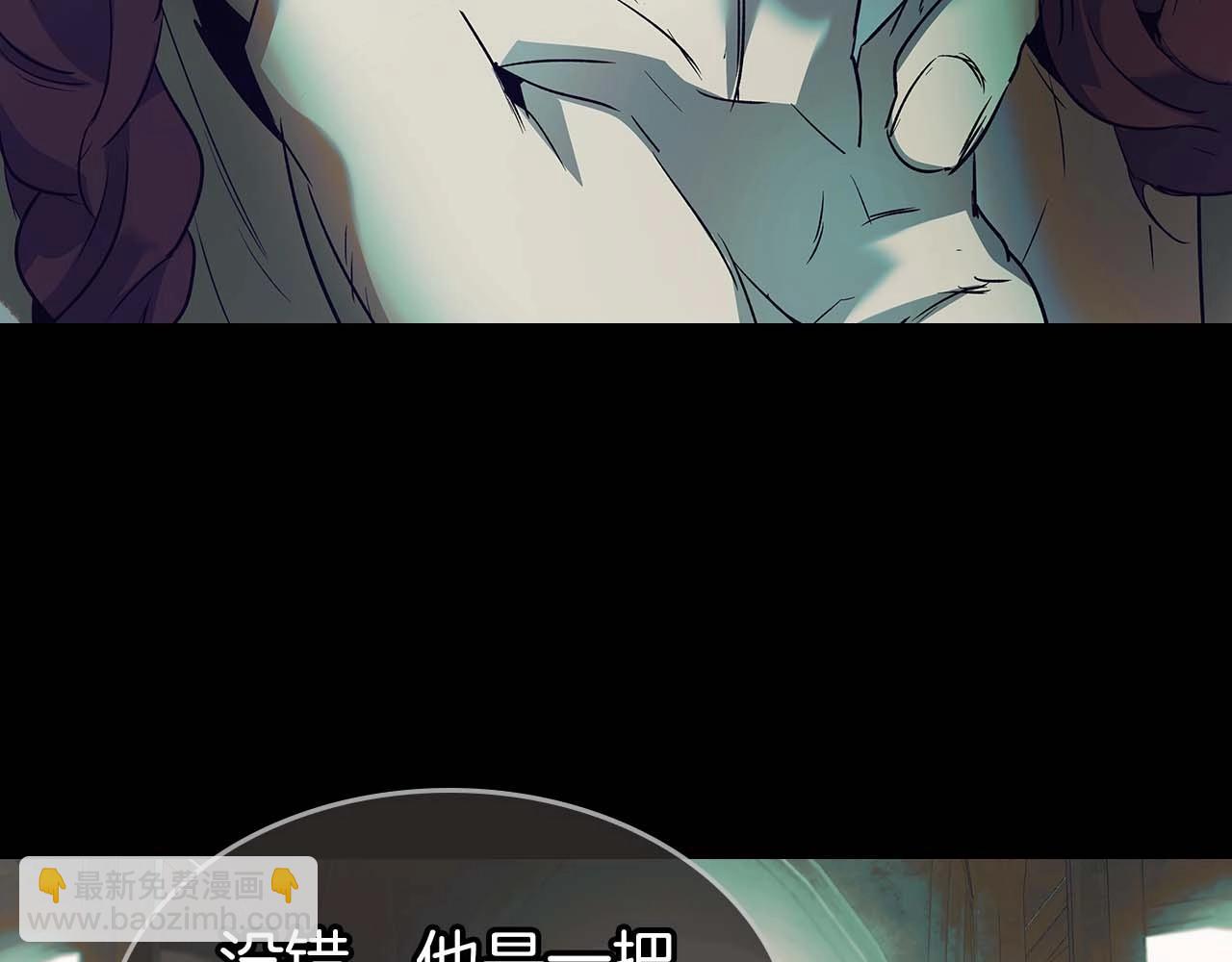 第113话 项链中的记忆130