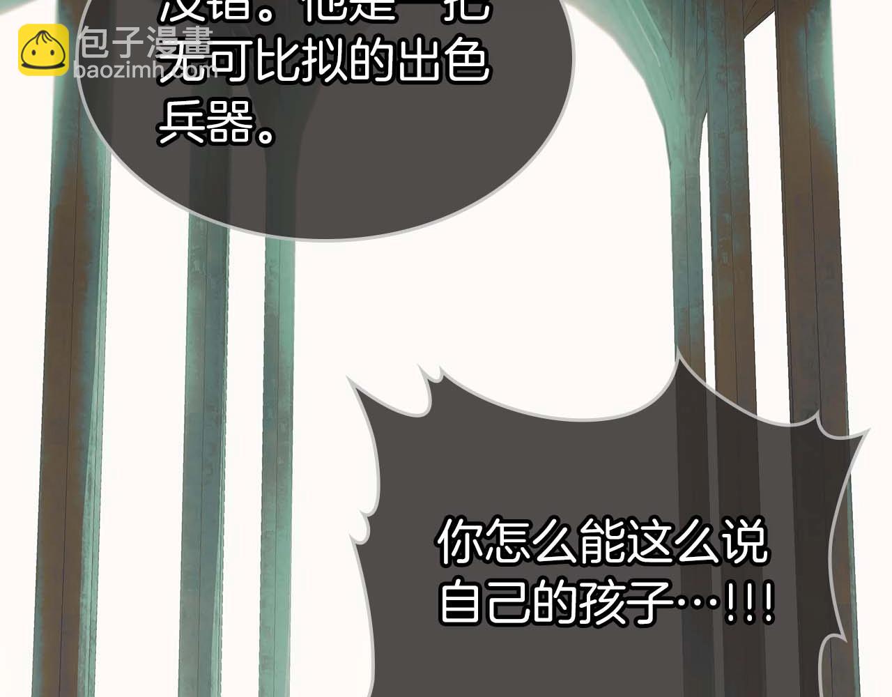 第113话 项链中的记忆131