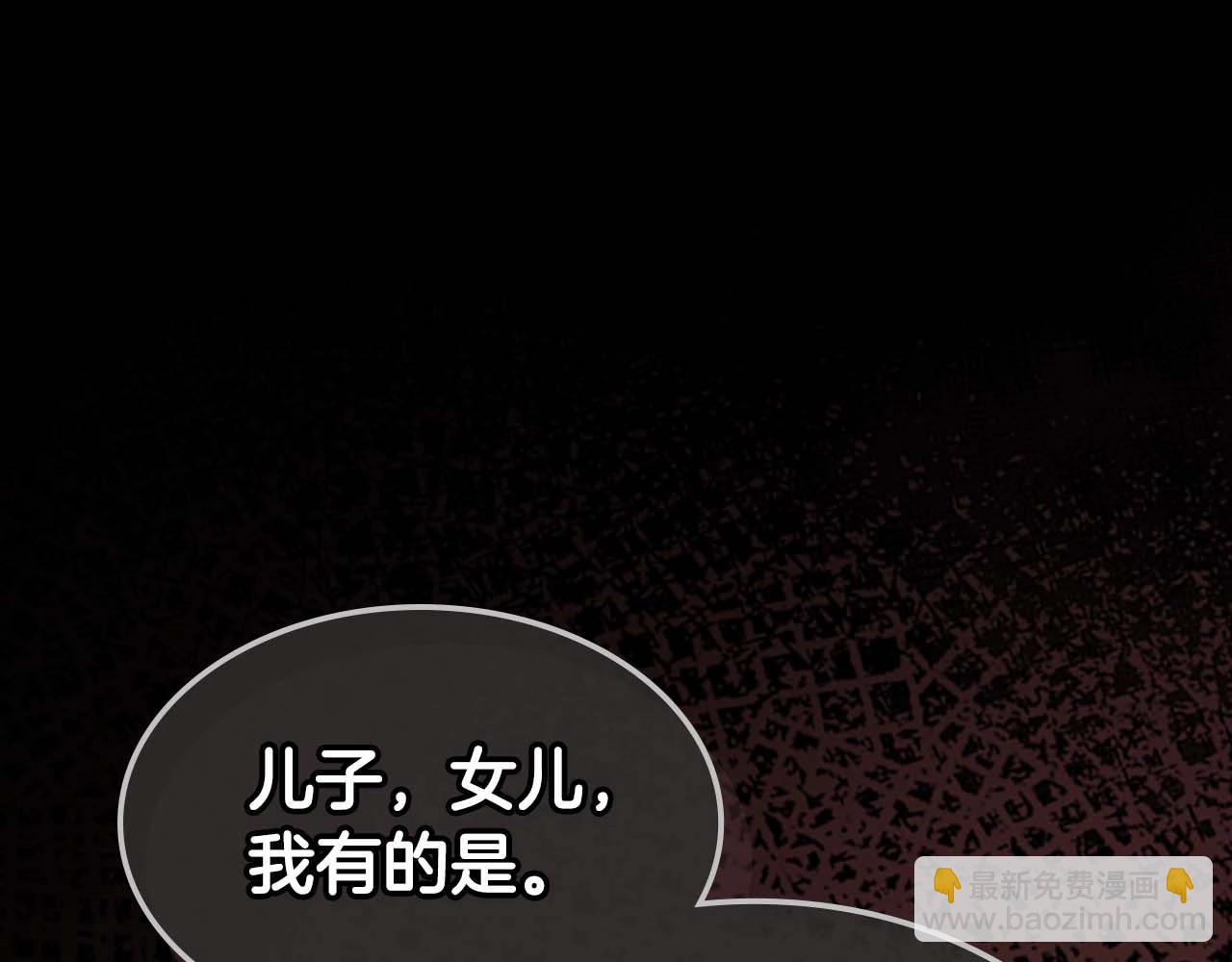 第113话 项链中的记忆133
