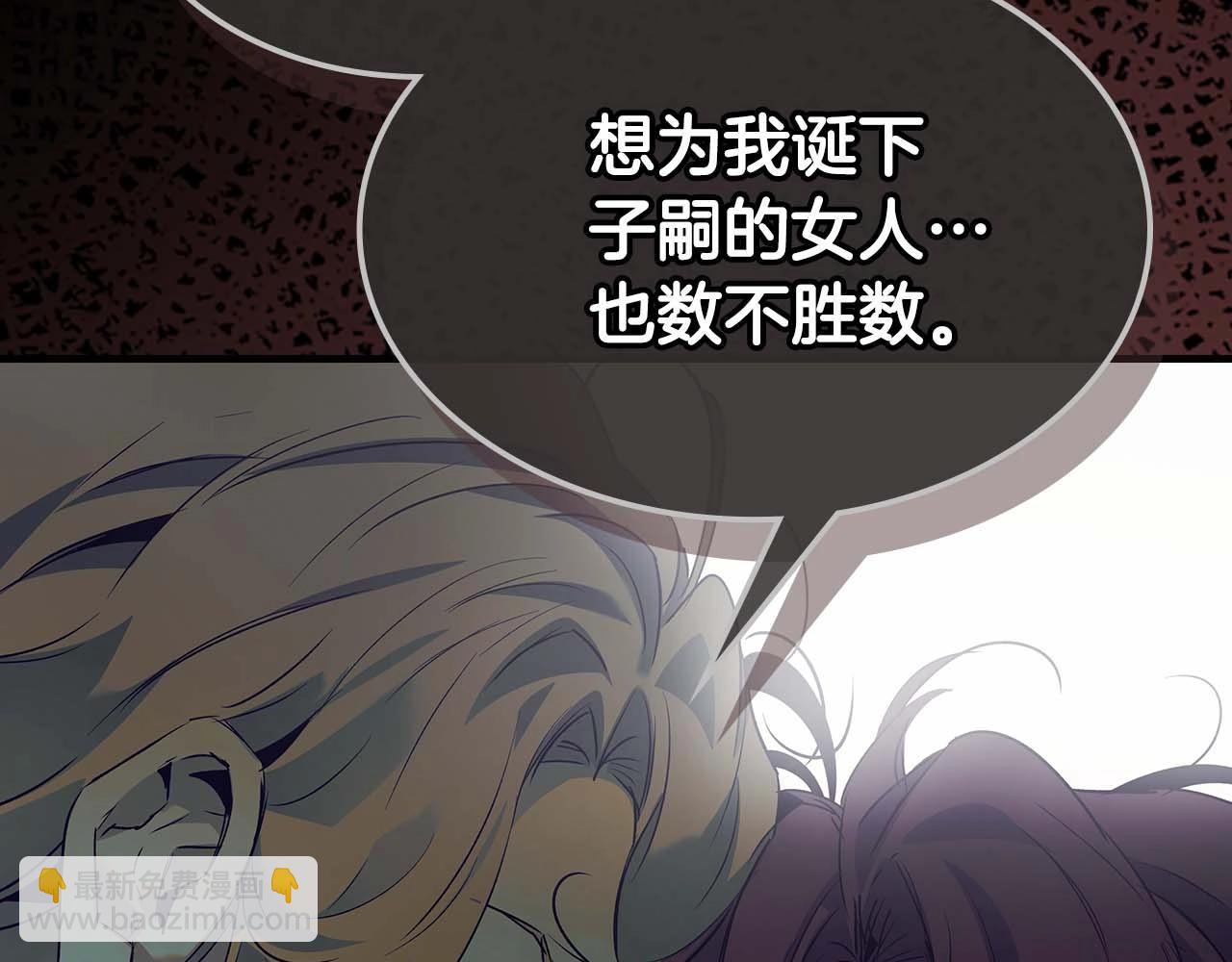 第113话 项链中的记忆134