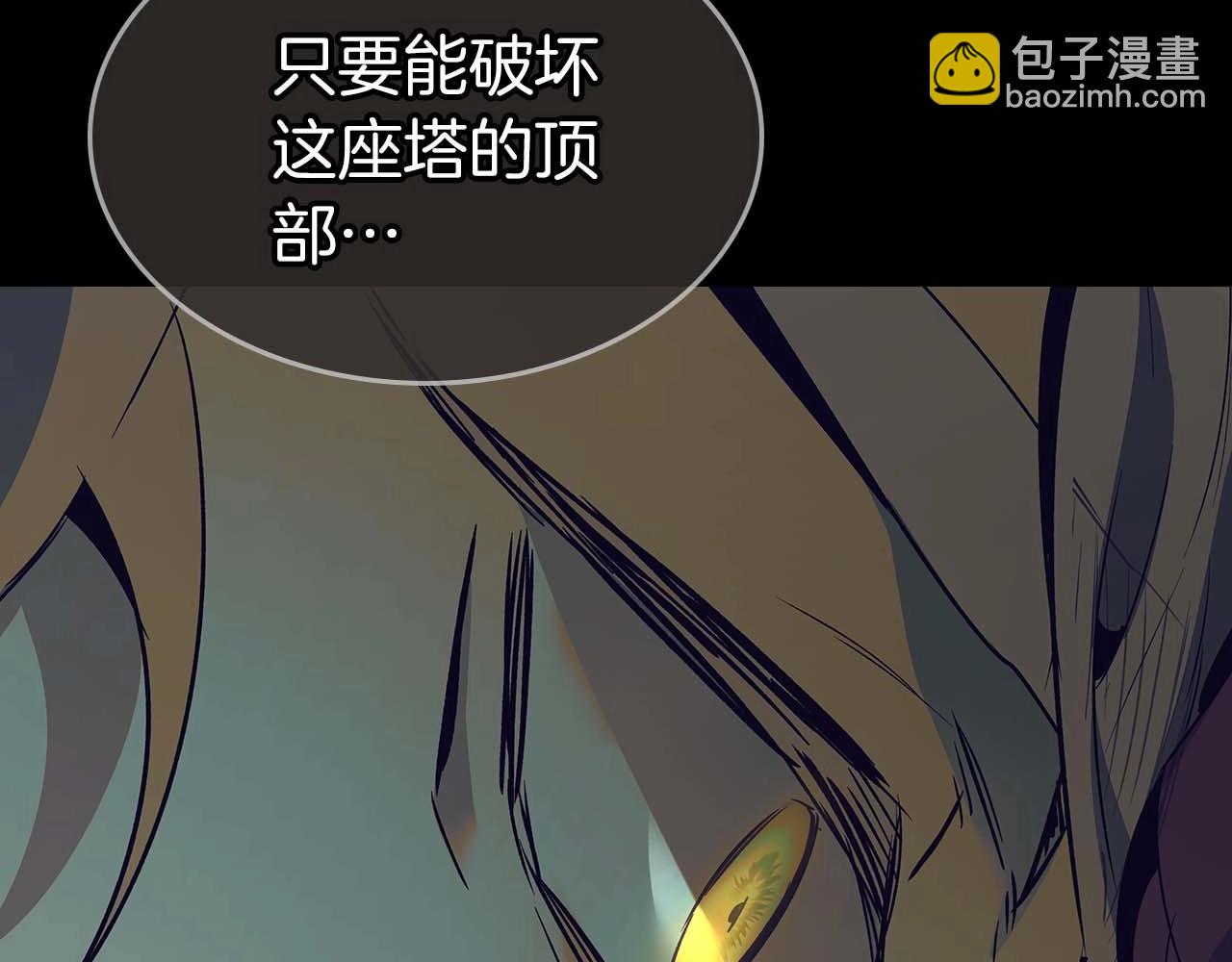 第113话 项链中的记忆137