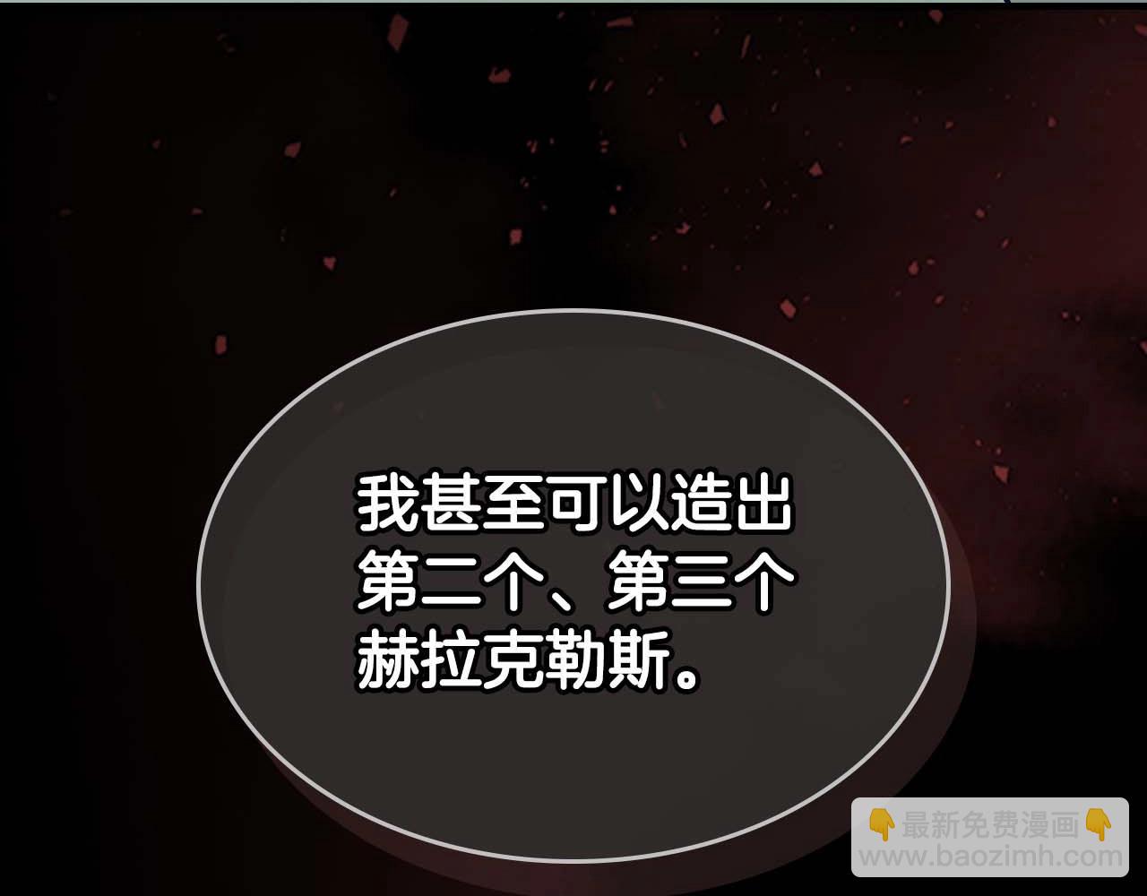 第113话 项链中的记忆139