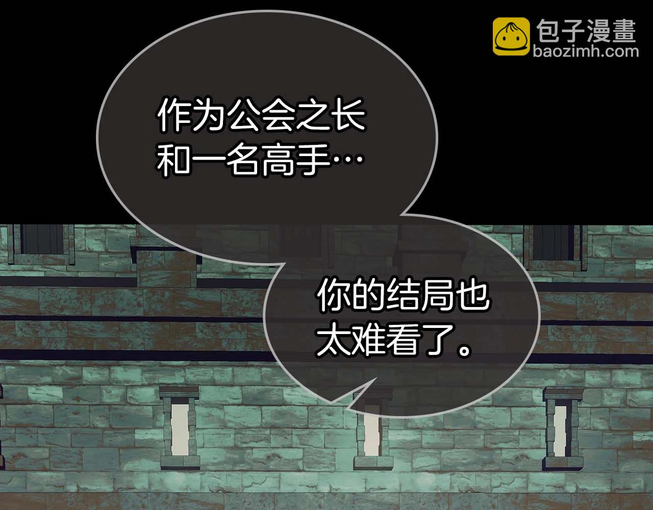 第113话 项链中的记忆149