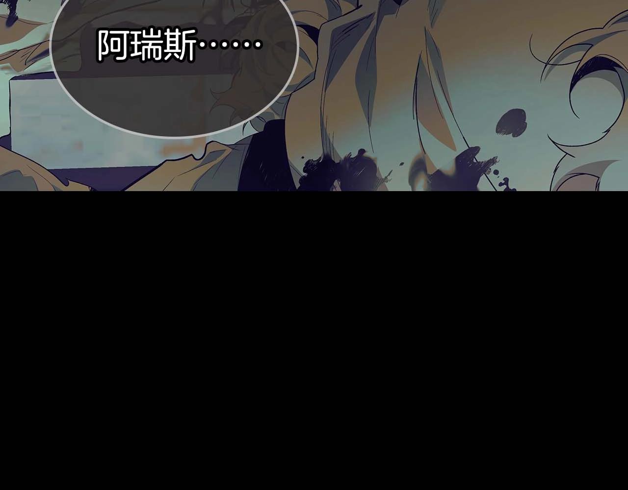 第113话 项链中的记忆151