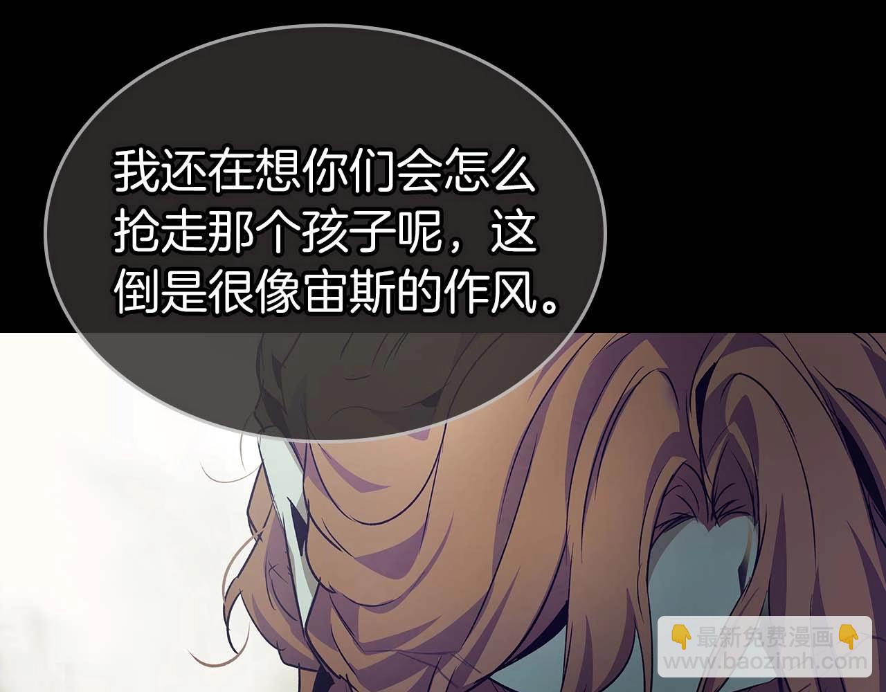 第113话 项链中的记忆152
