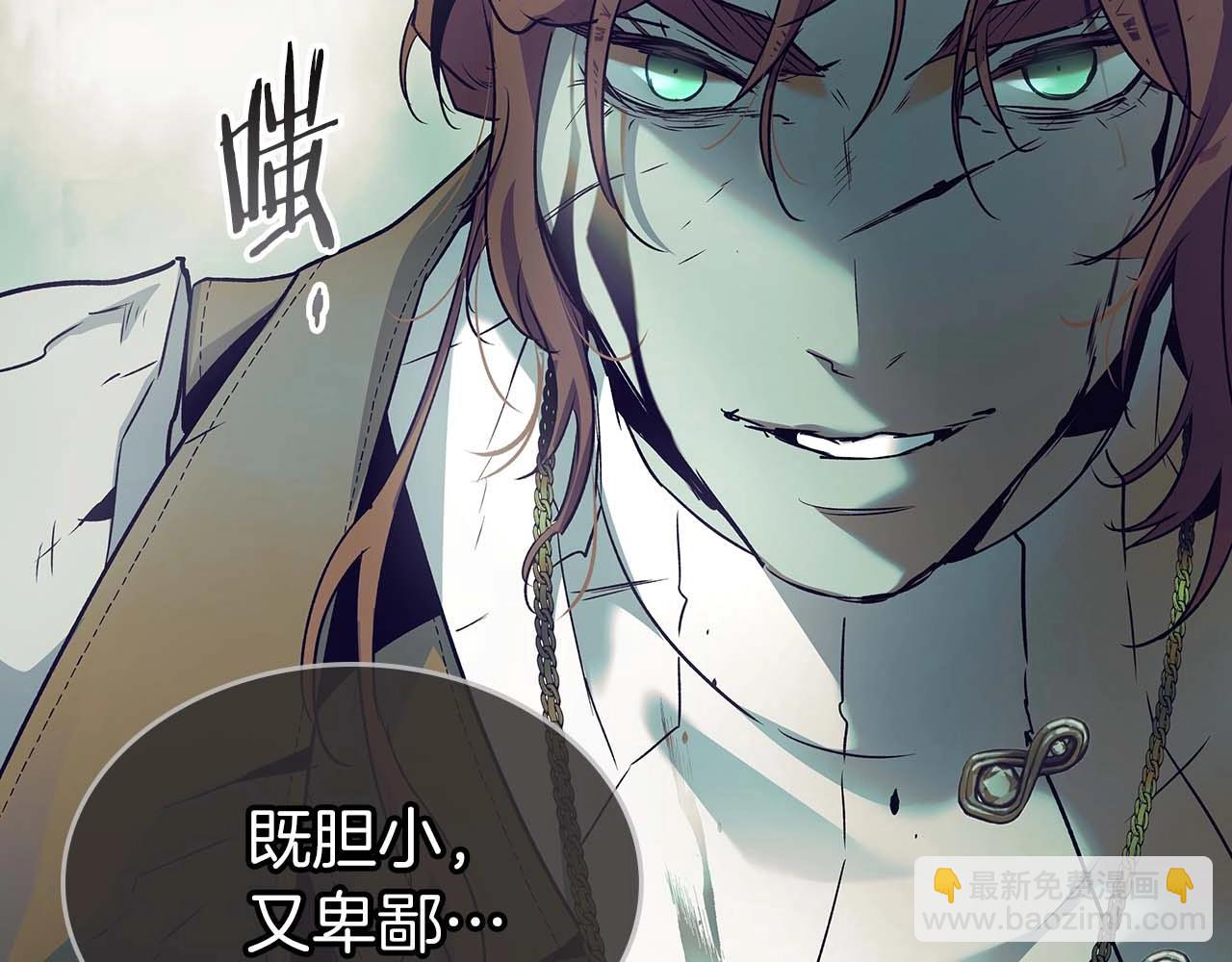 第113话 项链中的记忆153