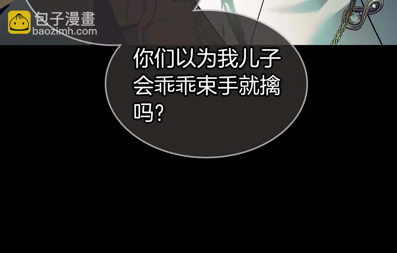 第113话 项链中的记忆154