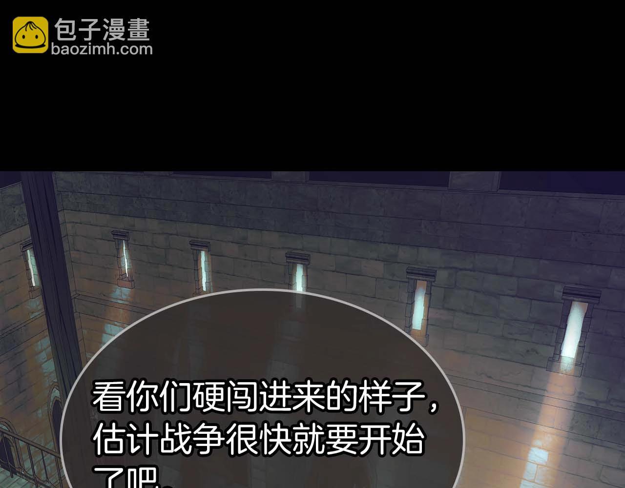 第113话 项链中的记忆155