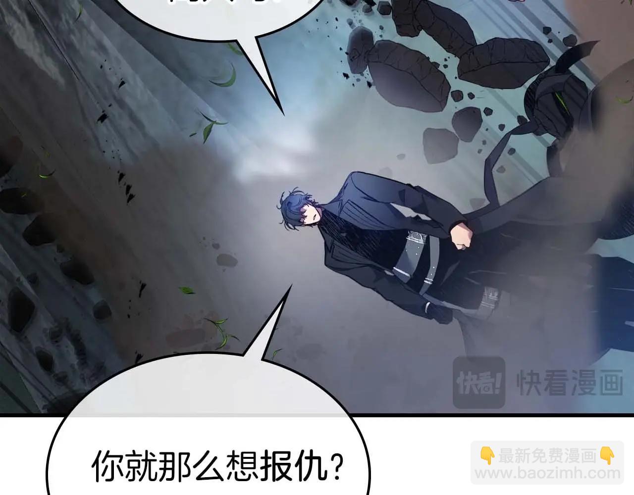 第113话 项链中的记忆16