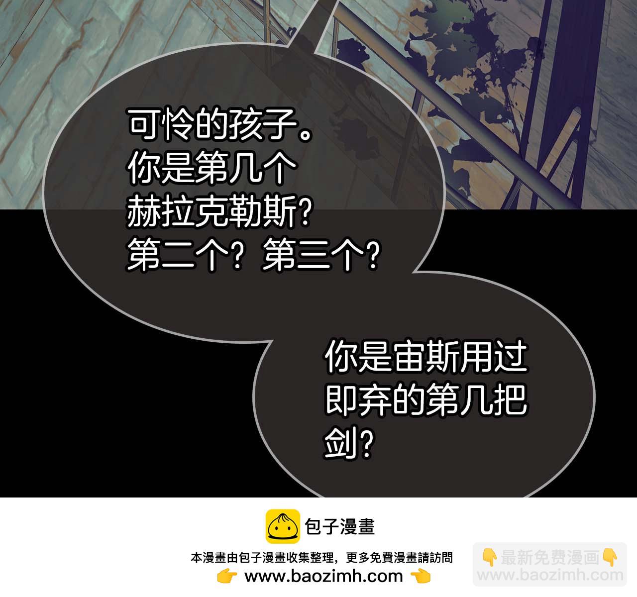 第113话 项链中的记忆161