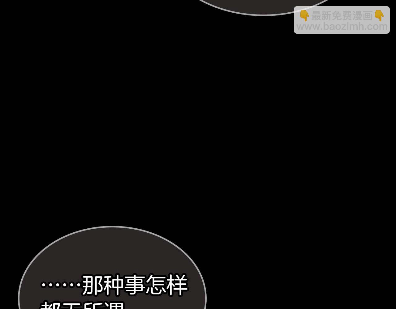 第113话 项链中的记忆162