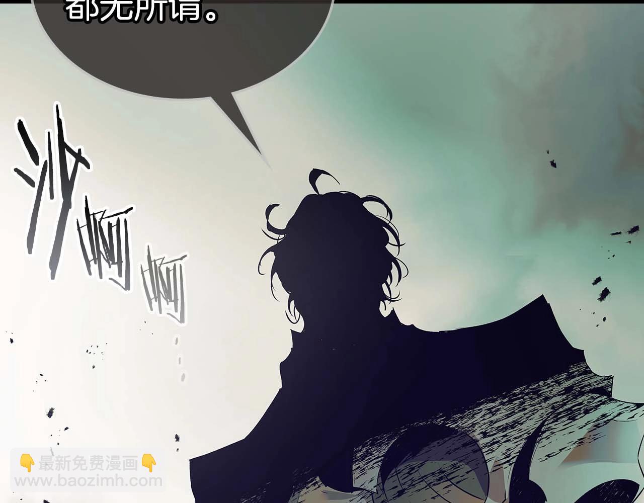 第113话 项链中的记忆163