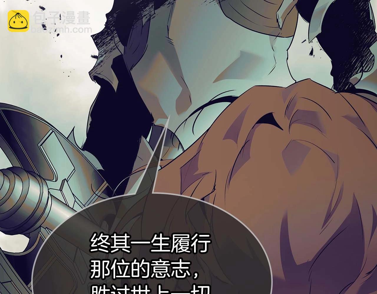 第113话 项链中的记忆164
