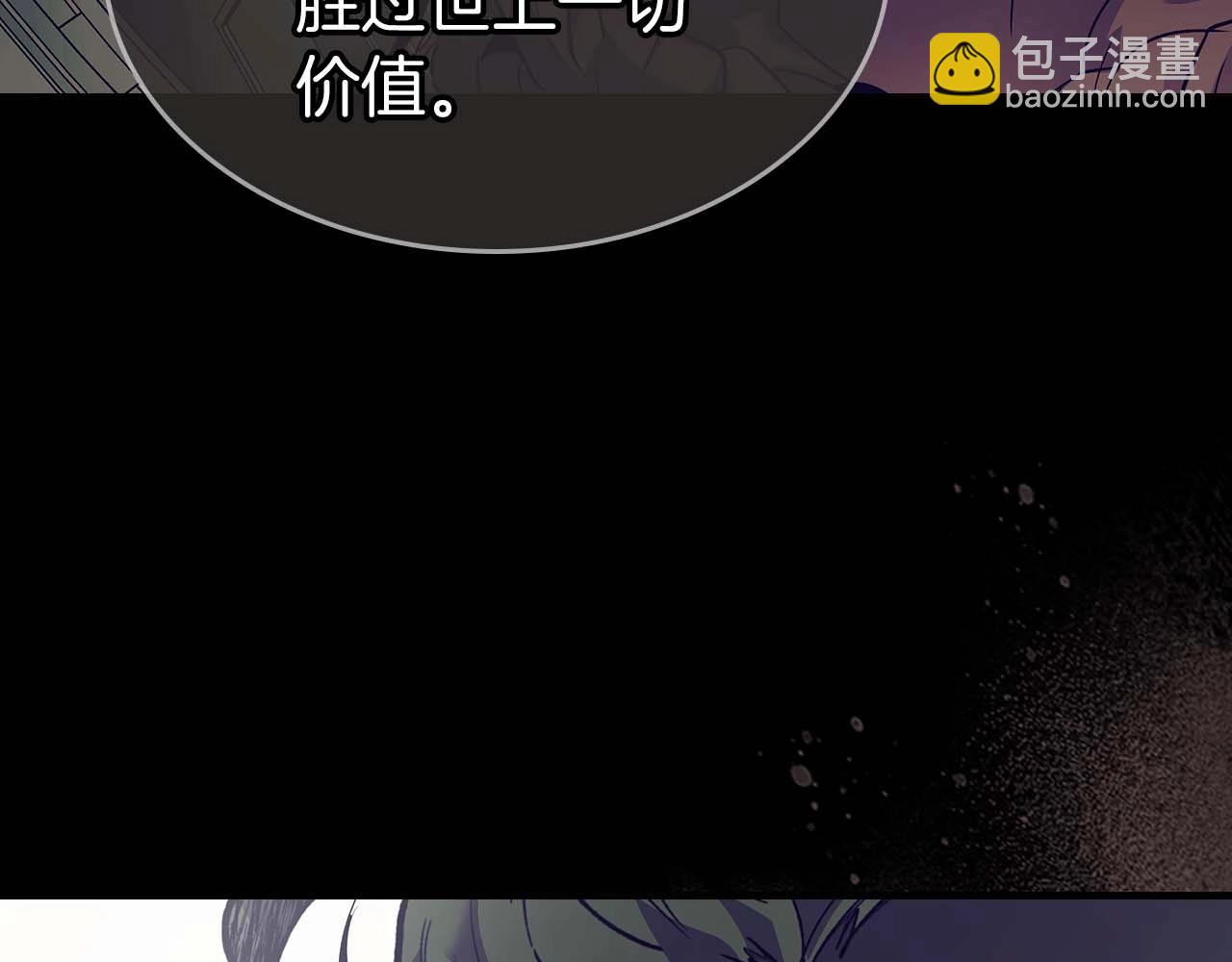 第113话 项链中的记忆165