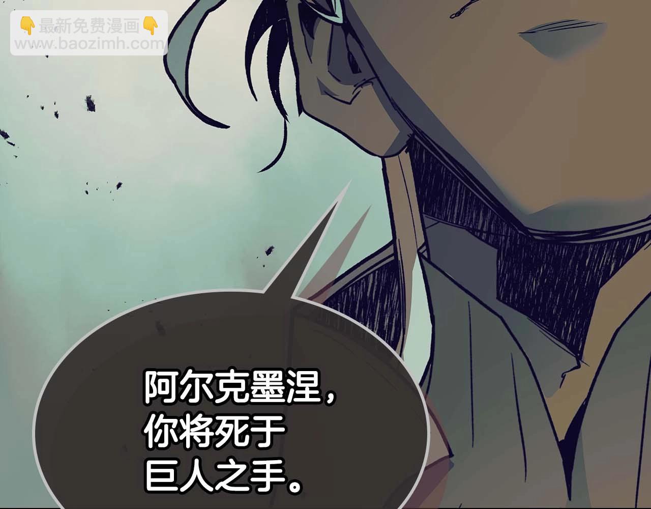 第113话 项链中的记忆167