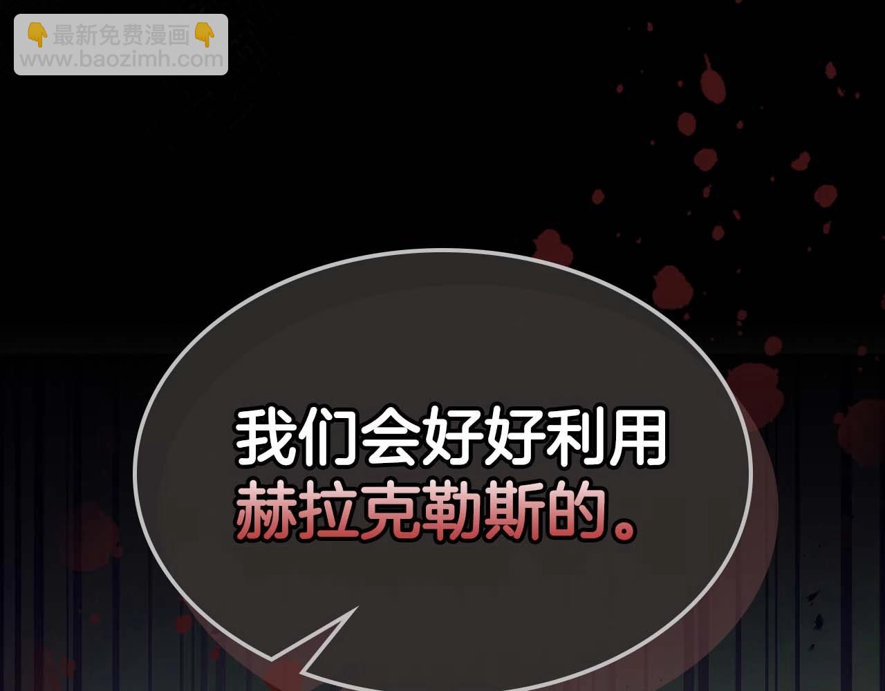 第113话 项链中的记忆169