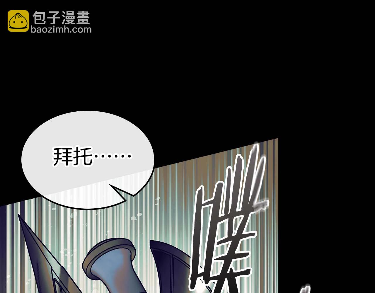 第113话 项链中的记忆177