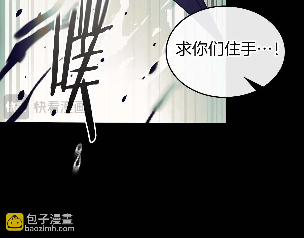 第113话 项链中的记忆179
