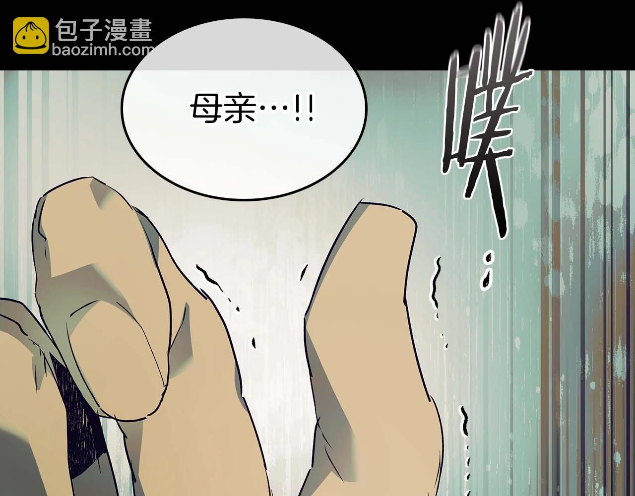 第113话 项链中的记忆180