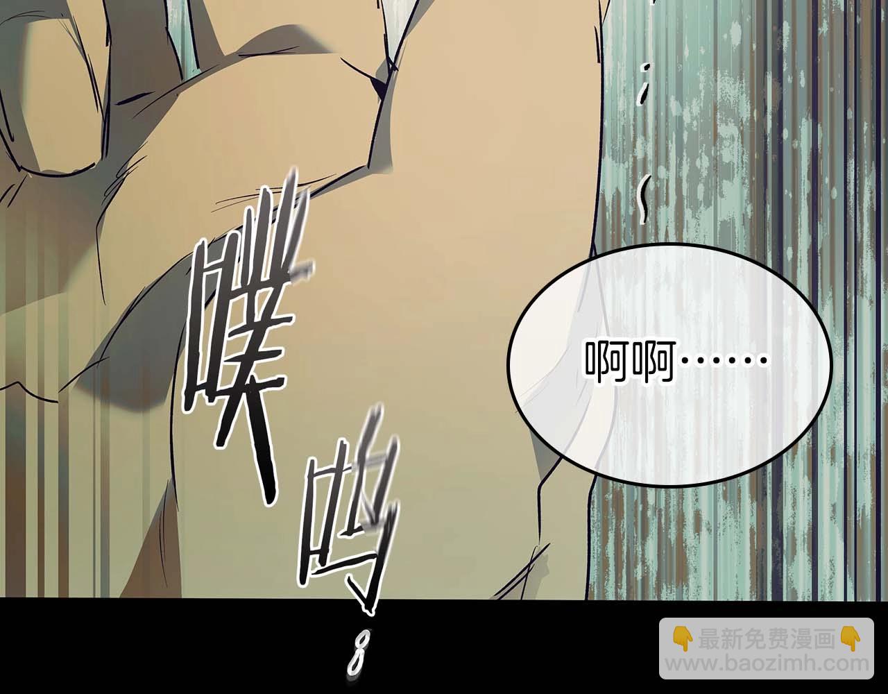 第113话 项链中的记忆181