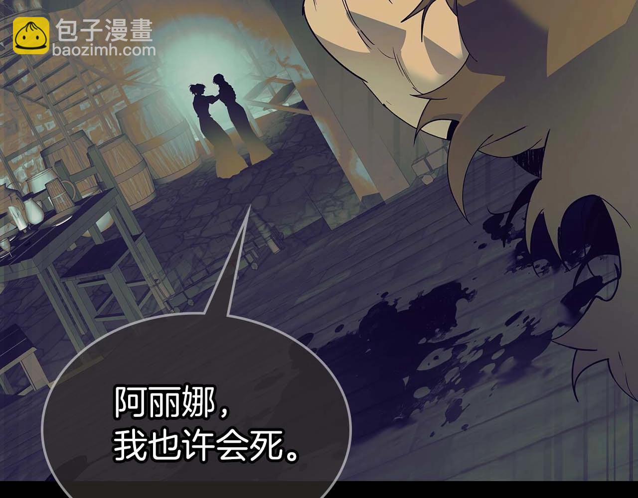 第113话 项链中的记忆184